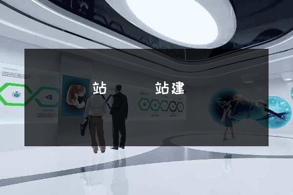 寶應縣網站設計網站建設